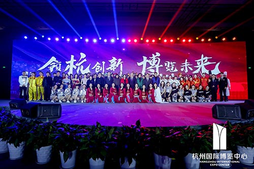 南湖国际博览中心2020新春红蓝竞演茶话