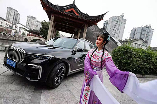 南湖至臻雅韵悦享人生BMW7系阔境人生私享会拍摄